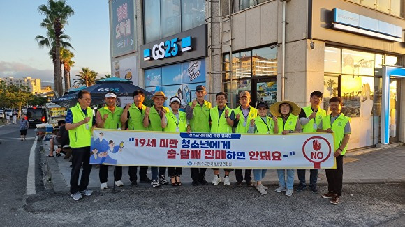 (사)제주도한국청소년연합회와 제주교육사랑회가 청소년유해환경 점검 활동과 학교폭력예방 캠페인을 진행하고 있다. [사진=(사)제주도한국청소년연합회]