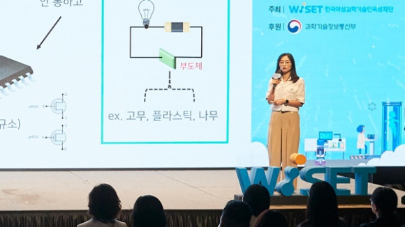 여학생 공학주간 강연회에서 강연 중인 장지은 SK하이닉스 부사장 모습. [사진=SK하이닉스]