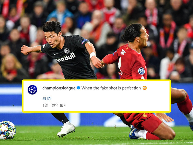 사진 = X, UCL SNS