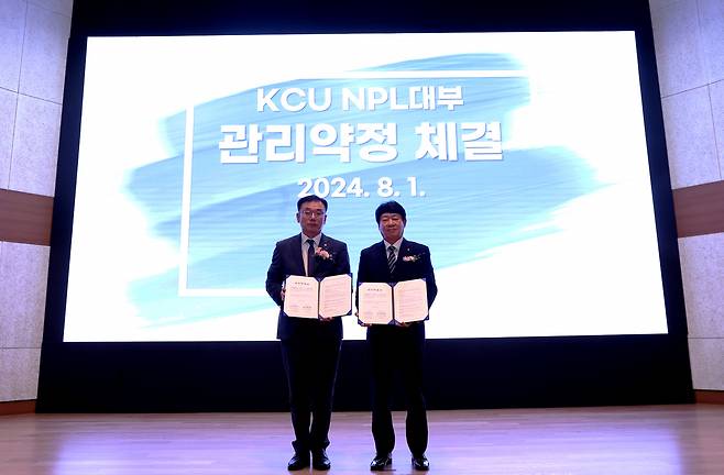 ‘KCU NPL 대부’ 창립기념식에서 조용록(왼쪽) KCU NPL 대표이사와 김윤식 신협중앙회장이 기념사진을 찍고 있다. [신협중앙회 제공]