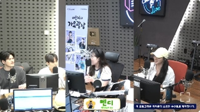 왼쪽부터 정민성, 최성훈, 이은지, 이소정 / KBS cool FM ‘이은지의 가요광장’ 캡처