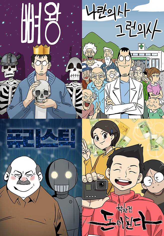 유성윤 작가의 작품 갈무리