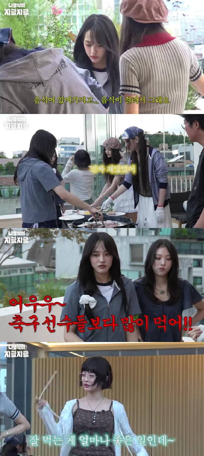 뉴진스 / 사진=유튜브 채널 채널십오야