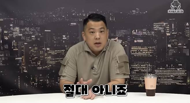 사진 출처=유튜브 채널 '카라큘라'