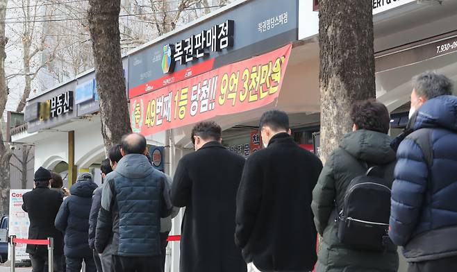 서울 노원구 한 복권판매점 앞에 복권을 사기 위한 시민들이 길게 줄을 서 있다. /뉴스1