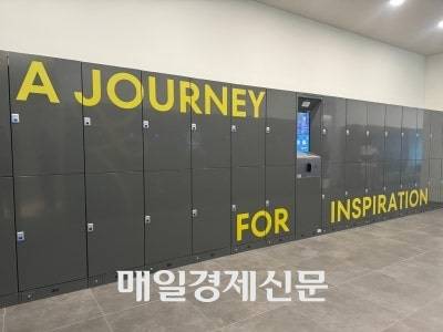 무료로 운영중인 무인 물품 보관함. 대형 캐리어까지 거뜬히 넣을 수 있다.  / 사진=홍지연 여행+ 기자