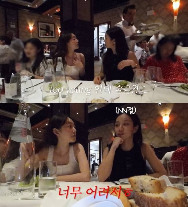 (사진=혜리 채널 영상 캡처)