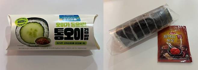 [서울=뉴시스] 김민성 기자 = 통오이김밥의 패키지 모습(좌)와 구성품 모습(우). kms@newsis.com *재판매 및 DB 금지