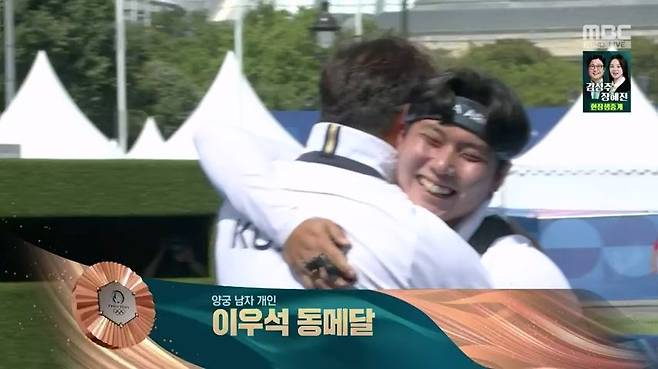 [남자양궁 동메달결정전] 이우석 6 : 0 운루..이우석 동메달!!!