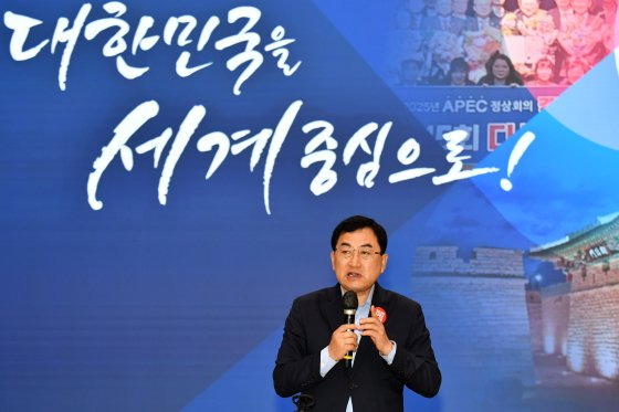 주낙영 경북 경주시장이 지난달 4일 오전 시청 알천홀에서 열린 민선 8기 기자회견에서 '2025 APEC 정상회의' 유치와 관련된 얘기를 하고 있다. 뉴스1