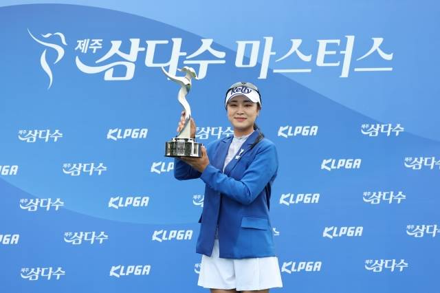 4일 제주도 제주시 블랙스톤 제주 골프장에서 막을 내린 KLPGA투어 제주삼다수 마스터스에서 우승한 윤이나가 트로피를 들고 포즈를 취하고 있다. KLPGA