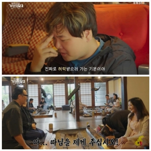 곽준빈이 예비 아내와의 상견례 에피소드로 시청자들에 큰 웃음 선사했다. 사진=방송 캡처