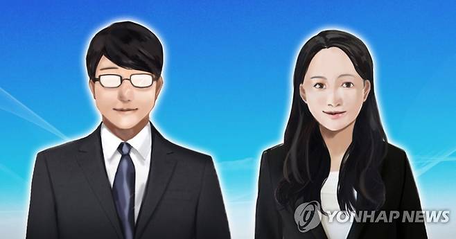 청렴도 (PG) [정연주 제작] 일러스트