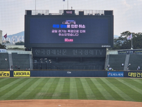 잠실경기 폭염 취소 [촬영 김경윤]