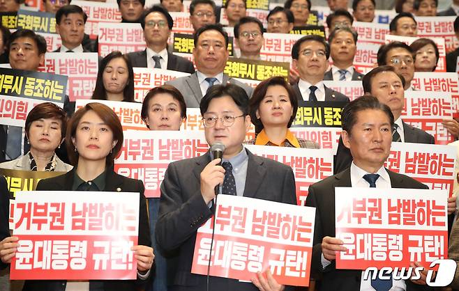 홍익표 더불어민주당 원내대표가 8일 오후 서울 여의도 국회 로텐더홀 계단 앞에서 열린 윤석열정권 거부권 남발 및 '노란봉투법·방송법' 재의 부결 규탄대회에서 발언을 하고 있다. 2023.12.8/뉴스1 ⓒ News1 임세영 기자