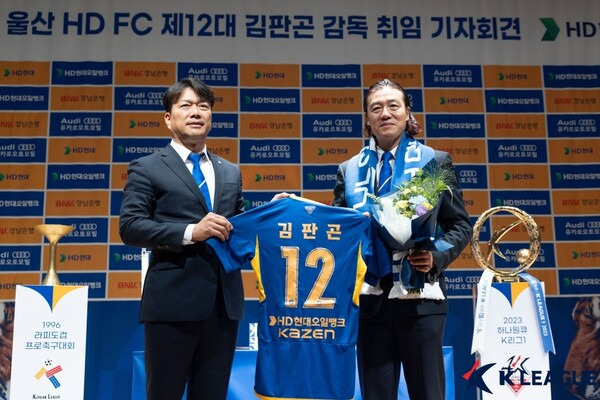 김판곤 울산 HD FC 감독이 5일 오전 서울 종로구 아산정책연구원에서 취임 기자회견을 하고 있다. 사진┃한국프로축구연맹