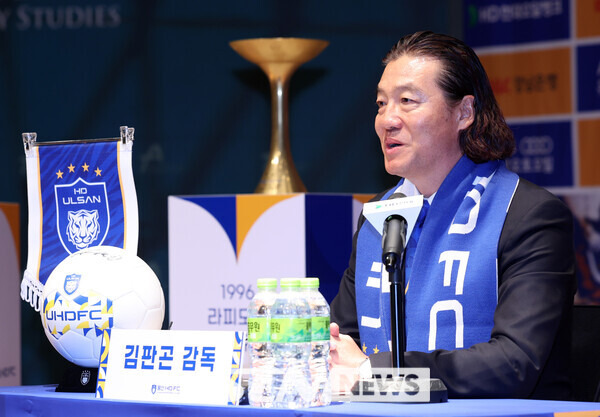 김판곤 울산 HD FC 감독이 5일 오전 서울 종로구 아산정책연구원에서 취임 기자회견을 하고 있다. 사진┃뉴시스