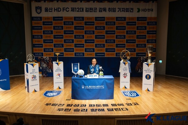 김판곤 울산 HD FC 감독이 5일 오전 서울 종로구 아산정책연구원에서 취임 기자회견을 하고 있다. 사진┃한국프로축구연맹