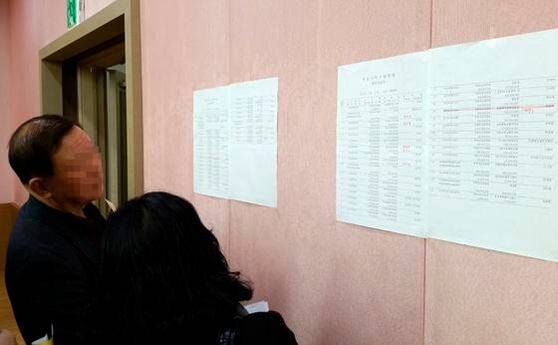 서울 서부법원에서 한 경매 입찰자가 법원 뒤편에 붙은 경매물건 정보를 확인하고 있다. /고성민 기자