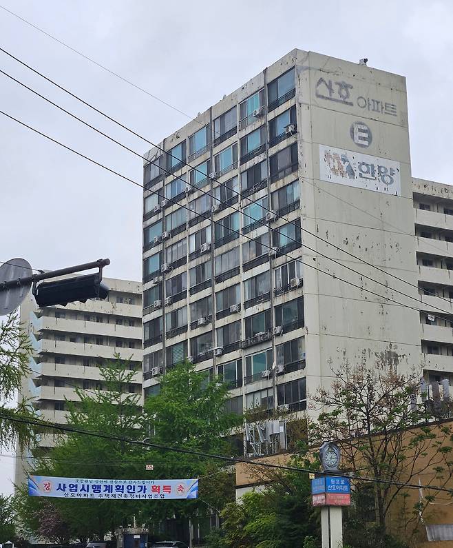 서울 용산구 원효로 66 산호아파트 전경. /박지윤 기자