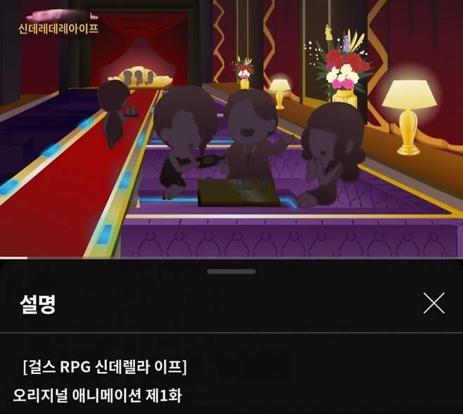 1000003580.jpg 여아용 룸쌀롱 RPG 있는거 앎?