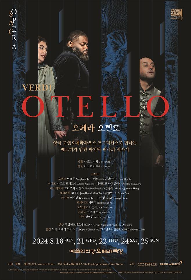 Poster for "Otello"