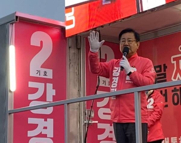 ▲ 2020년 국민의힘 전신 미래통합당 후보로 국회의원 선거에 출마했던 강경필 위원. 본인 블로그 갈무리