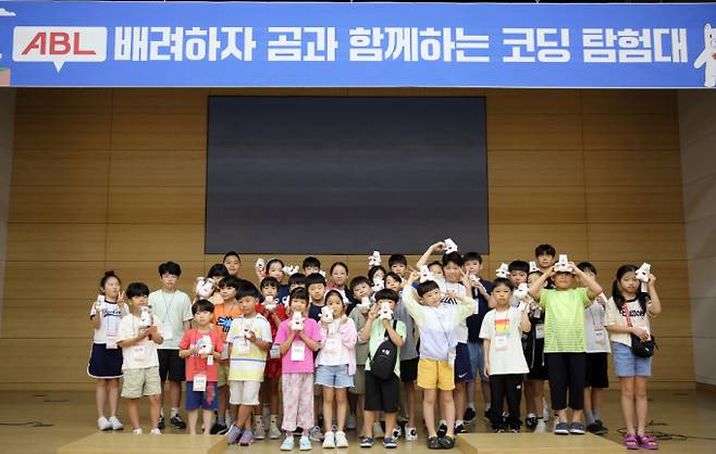 ABL생명이 지난 2일 여의도 본사에서 자사 임직원 자녀 30명을 초청해 코딩 교육 'ABL 배려하자 곰과 함께 하는 코딩 탐험대'를 실시했다./사진=ABL생명