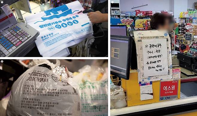 ❶7월30일 오후 종로구 한 편의점에서 판매하는 일반 폐기물 종량제 봉투 이미지 ❷7월30일 서울 마포구의 한 동네 길가에 종량제 쓰레기 봉투가 수거를 위해 놓여 있다. ❸서울 강동 구의 한 마트에 "종량제 봉투 구매 시 현금. 불가피한 경우 법인카드 이용 시만 카드 가능"이라는 안내문이 붙어있다. ⓒ시사저널 임준선,이종현,공성윤