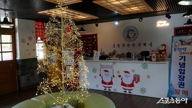 크리스마스 분위기의 장식과 소품으로 꾸민 분천역 산타우체국의 내부 봉화·영주|김재범 기자 oldfield@donga.com