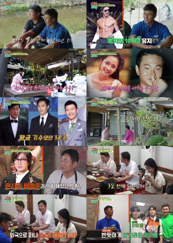 사진=tvN STORY