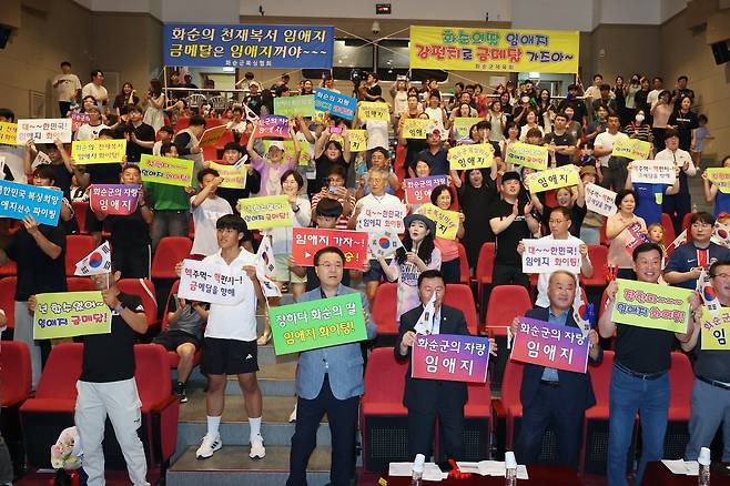 한국 여자복싱 임애지 준결승전 응원전 [연합뉴스 사진]