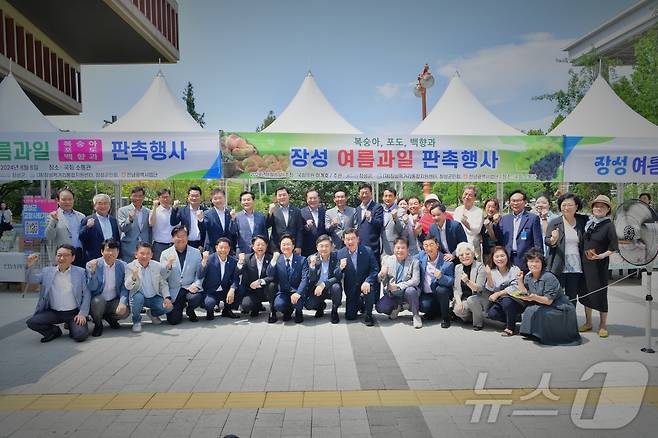 전남 장성군이 6일 국회의사당에서 ‘장성 여름과일 판촉행사’를 갖고 있다.(장성군 제공)2024.8.6./뉴스1