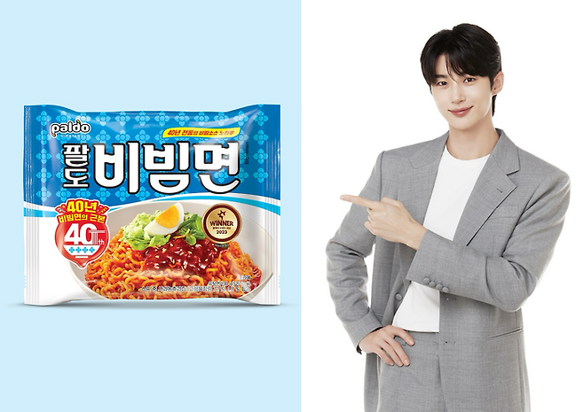 팔도, 팔도비빔면 브랜드 모델 배우 변우석 발탁. 사진 | 팔도