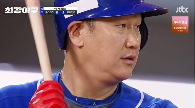 ‘최강야구’ 롯데에 뼈아픈 패배 (사진: JTBC '최강야구')