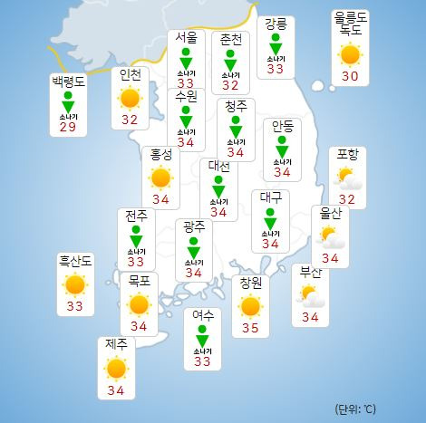 ⓒ기상청: 오늘(6일) 전국날씨