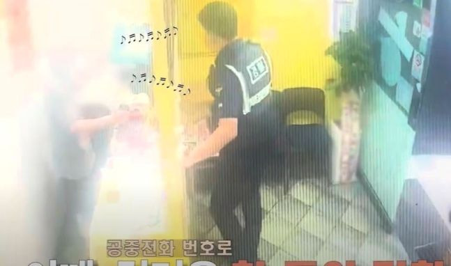 허위주문전화가 걸려운 피자집 CCTV 영상ⓒ경찰청 유튜브 캡처