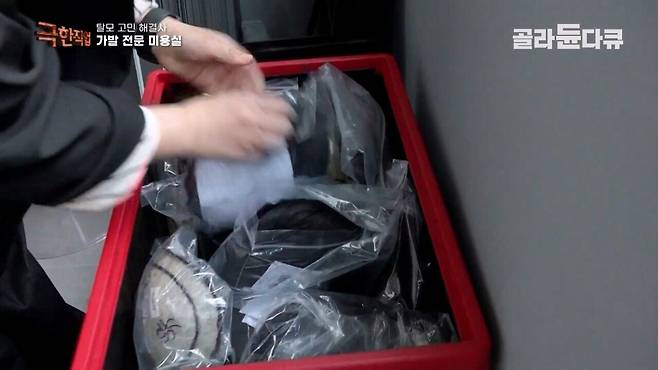 17652aded62347e505bfbba3c459bb7d.jpg [극한직업] 만족도 최상 .. 가발전문 미용실