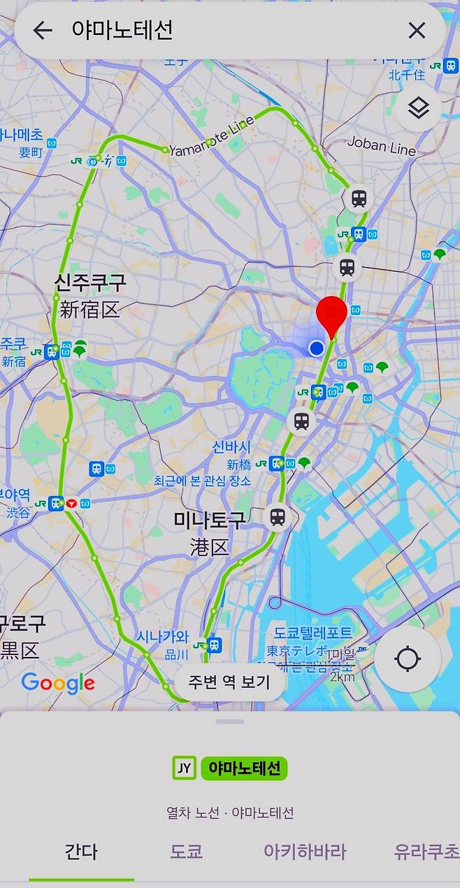Screenshot_20240805_221407_Maps.jpg 일본 도쿄 도보 여행 7시간 후기(+야마노테선 따라다니기)
