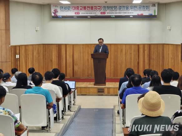 윤종장 서울시 교통실장이 6일 오후 서대문구 소재 창서초등학교 강당에서 ‘연세로 대중교통전용지구 정책 방향 결정을 위한 공청회’에서 개회사를 하고 있다. 사진=임지혜 기자