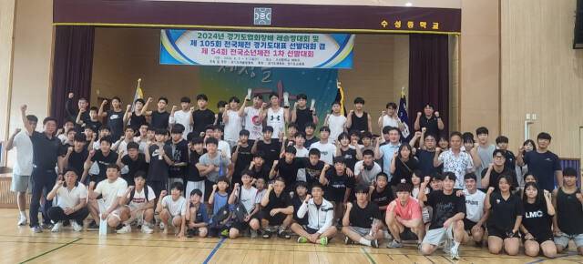 2024 경기도협회장배 레슬링대회를 마친 참가 선수와 관계자들이 경기 종료 후 기념촬영을 하고 있다. 경기도레슬링협회 제공