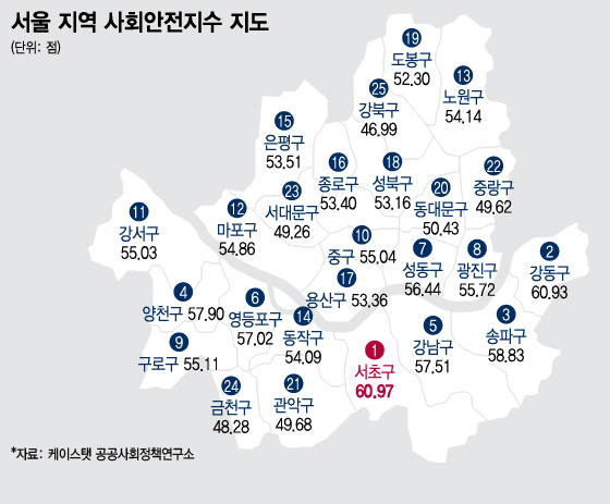 서울 지역 사회안전지수 지도/그래픽=이지혜