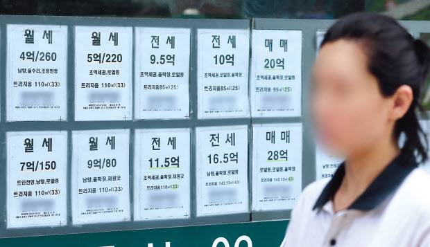 지난달 21일 서울 시내 한 공인중개사 사무소에 매물정보가 게시돼 있다. [연합]