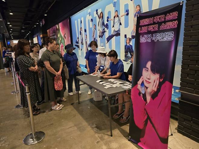 영탁이 찐이야 팬클럽 소모임의 문화나눔