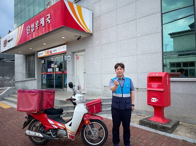 한밤중 거리를 헤매던 90대 노인을 가족품으로 인계한 정세영 집배원. 우정사업본부 제공