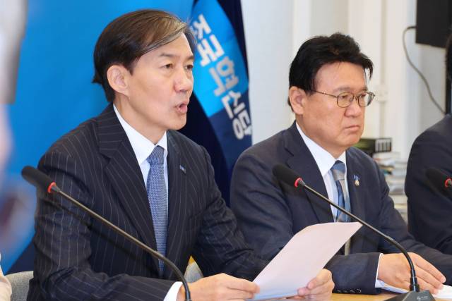 ▲조국혁신당 조국 대표가 5일 오전 국회에서 열린 최고위원회의에서 발언하고 있다. ⓒ연합뉴스