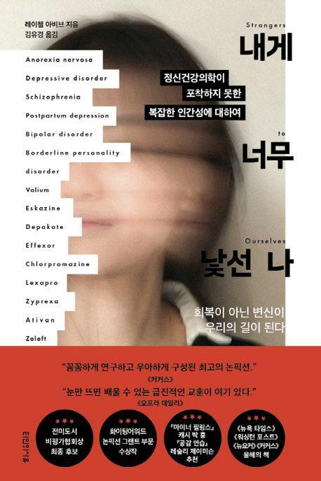 [타인의사유 제공. 재판매 및 DB금지]