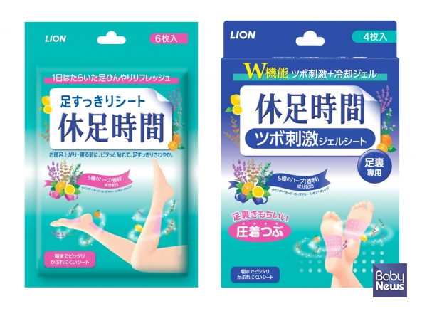 휴족시간 쿨링시트∙지압자극시트. ⓒ휴족시간
