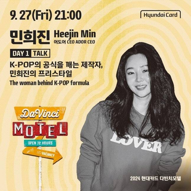 (사진=현대카드)