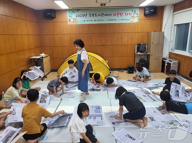 지난해 금산군이 진행한 도서관에서 하룻밤 자기 프로그램 모습.(금산군 제공)/ 뉴스1